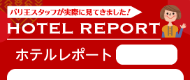 バリ王スタッフが実際に行って見てきました!