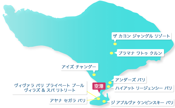 バリ島NEW OPENのホテル&ヴィラ特集